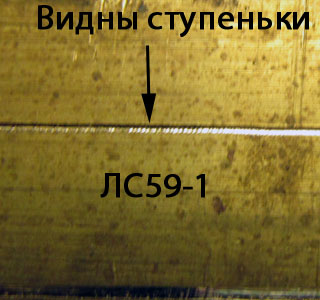 царапина со ступенями ЛС59-1